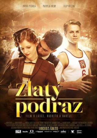 Золотой бросок онлайн